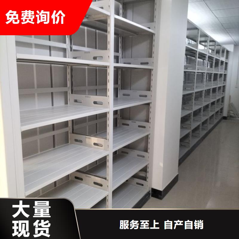 现货供应_蜡片密集柜品牌:鑫康档案设备销售有限公司本地制造商