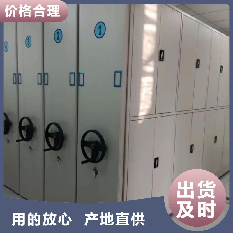 活动密集架生产厂家_规格齐全本地品牌