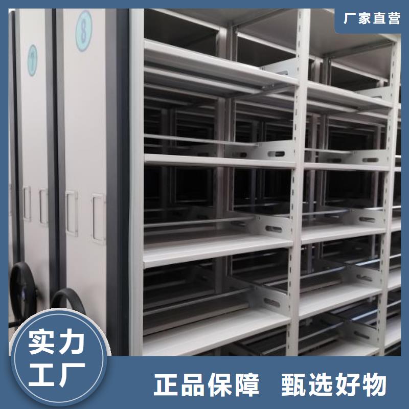 档案资料柜高品质随心所欲定制