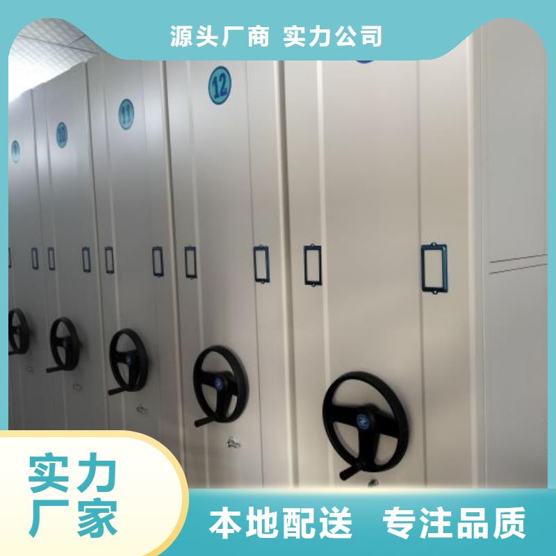 五层箱式密集架多重优惠的简单介绍