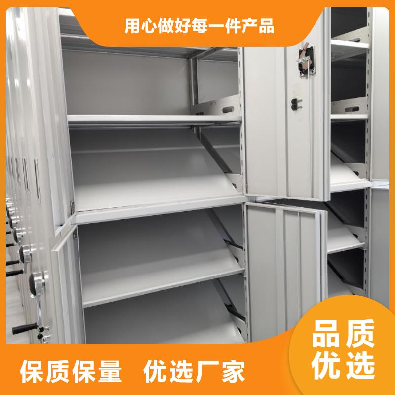 校用密集架产品齐全不只是质量好