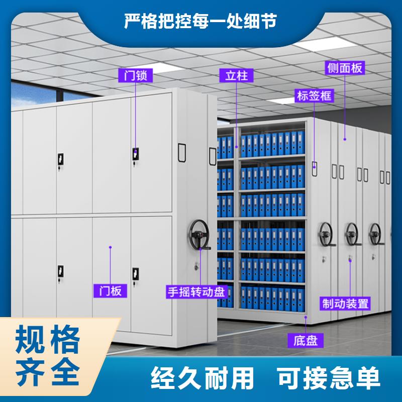 两当电网供电移动密集架2024新款同城生产厂家