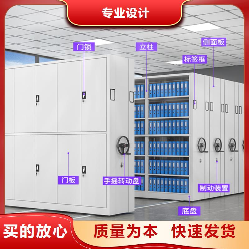 生产厂家留样密集架密集柜生产厂家高品质现货销售