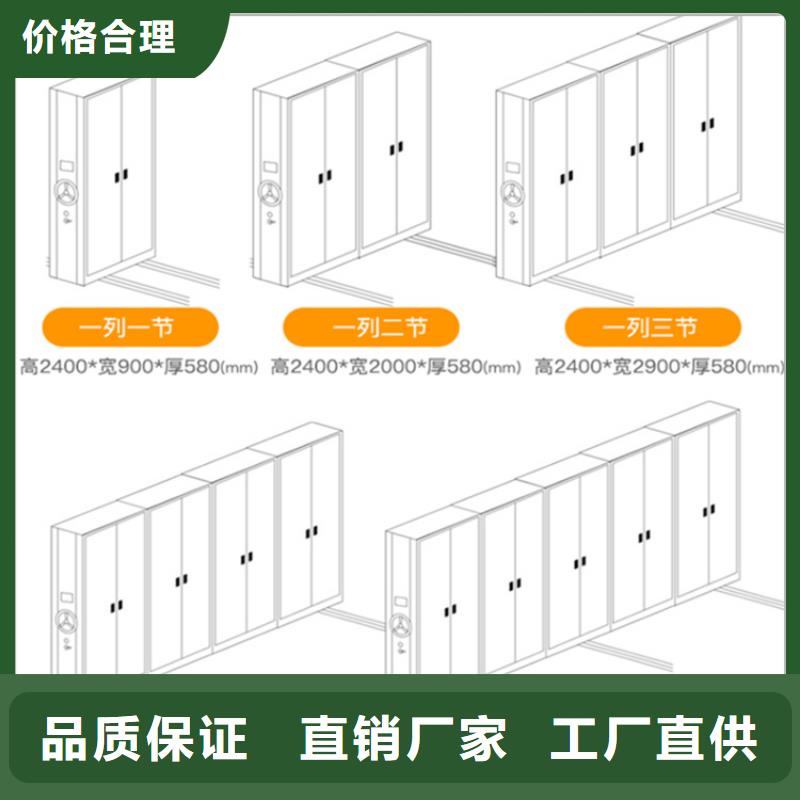 材料厚度档案局智能型密集架就近发货