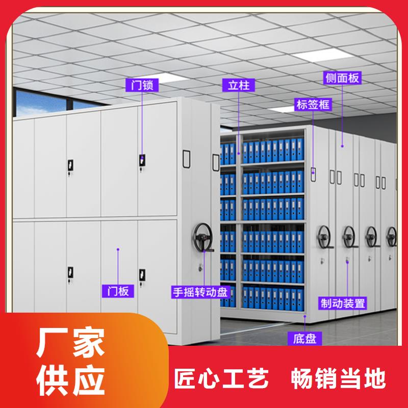 呼玛智能型密集架环境局2024新款正品保障