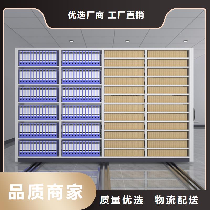 档案密集柜节约空间十大厂家厂家拥有先进的设备