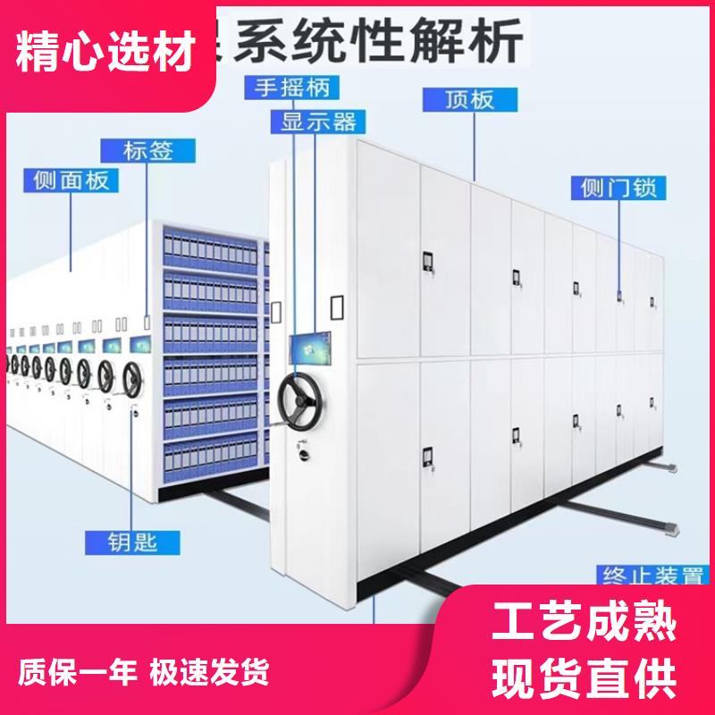 手动密集柜电信系统制造公司规格齐全