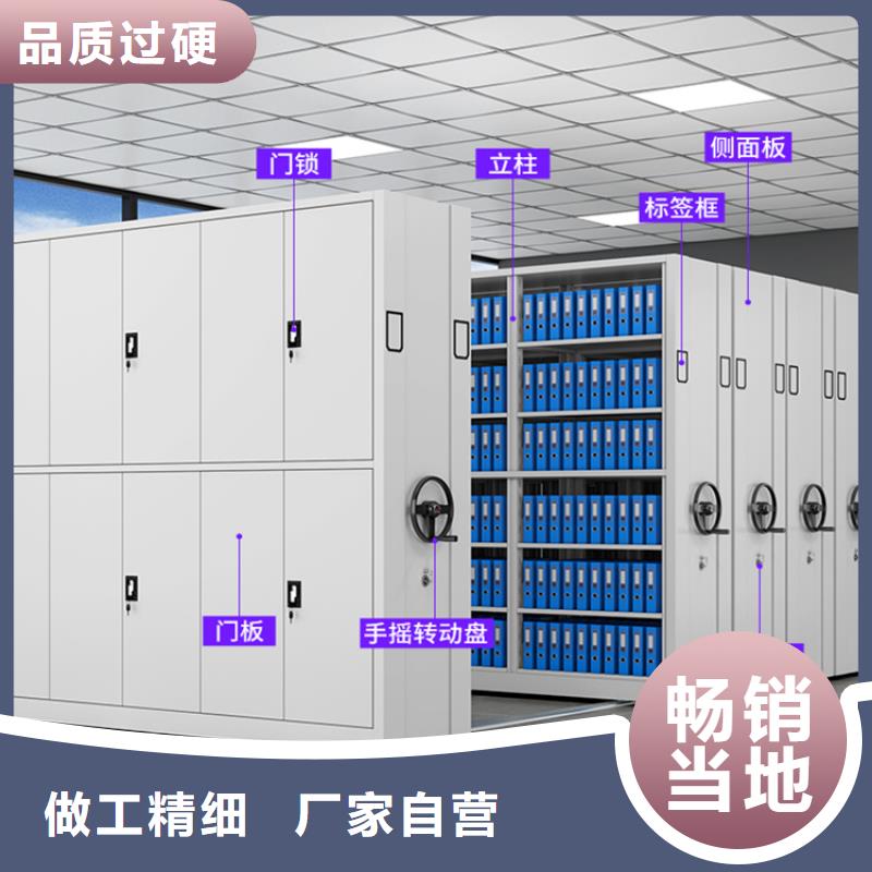 国土局系统手动密集柜定制厂家质检合格出厂