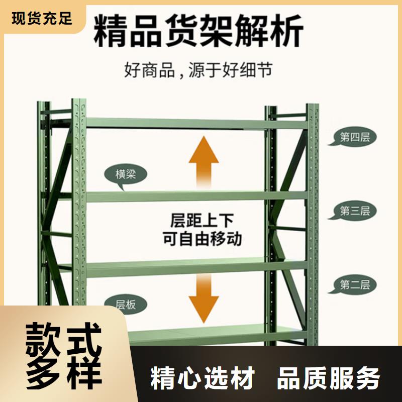 移动货架无中间商价格供您所需