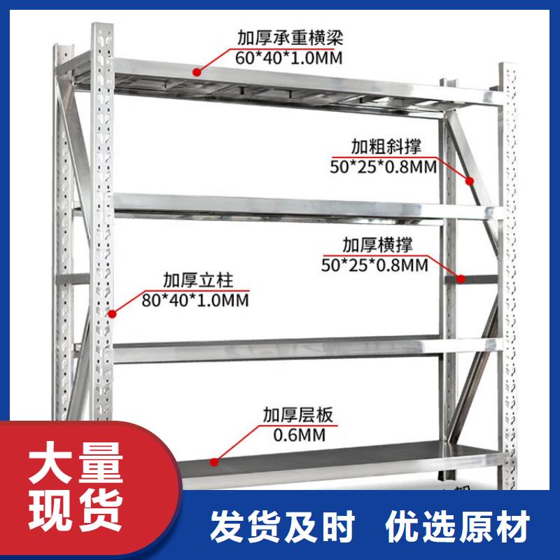 密集型货架质量放心价格老客户钟爱