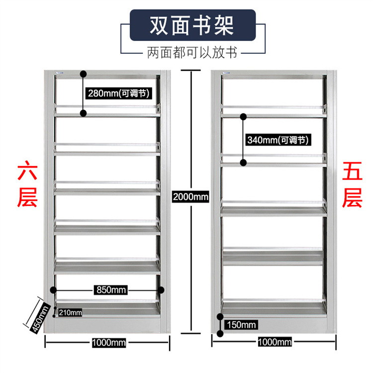 双面图书架发货快公司优选货源