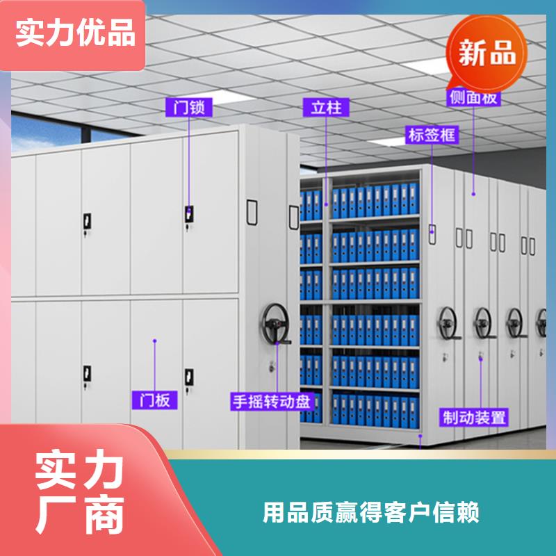 共青城市密集架生产厂家直供厂家公司原厂制造