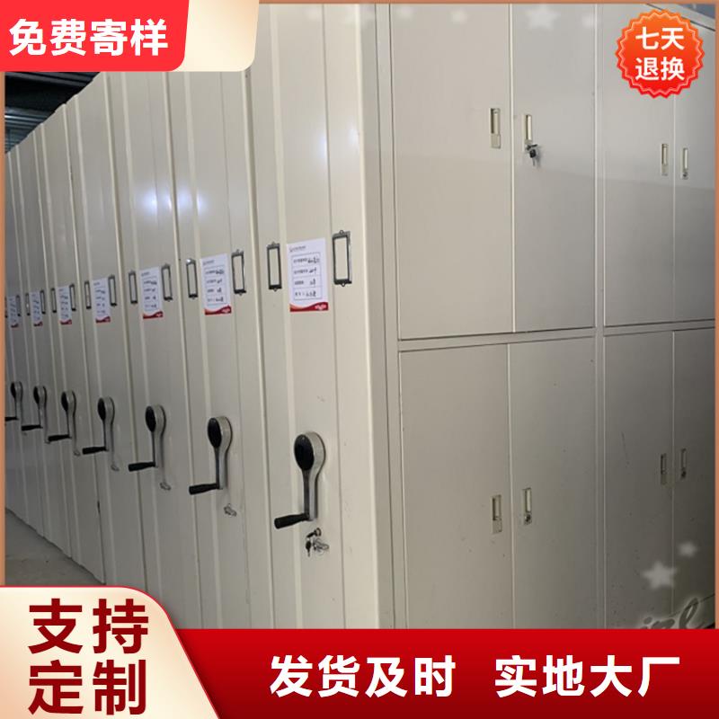 黄梅学校电动密集架售后无忧价格怎样同城生产商