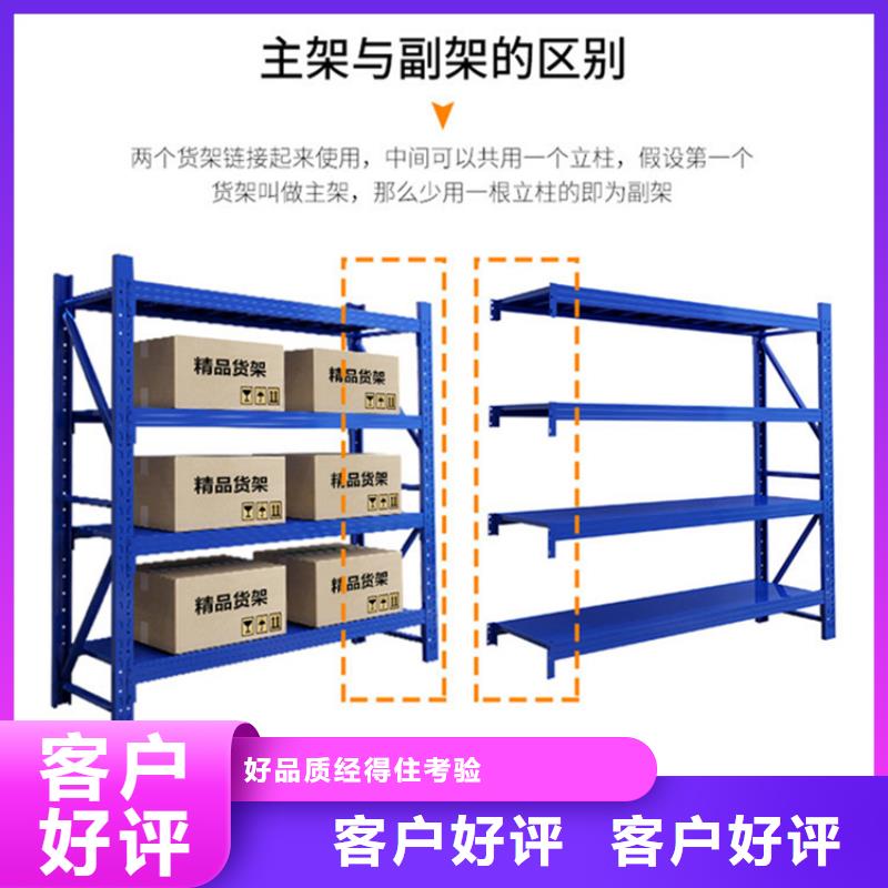 密集型货架免费拿样出厂价格买的是放心