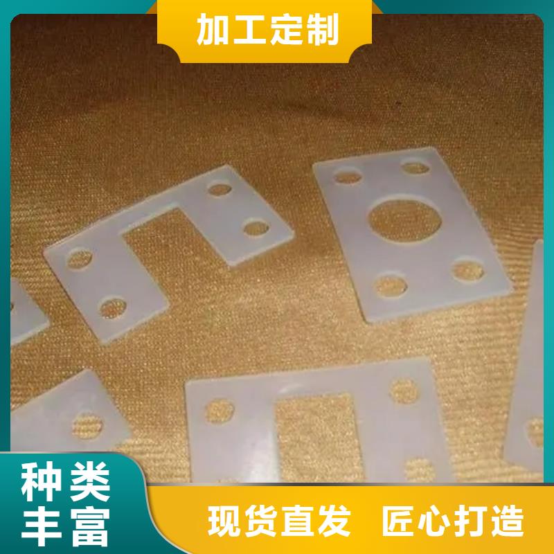 硅胶垫的正确使用方法厂家-货到付款生产加工