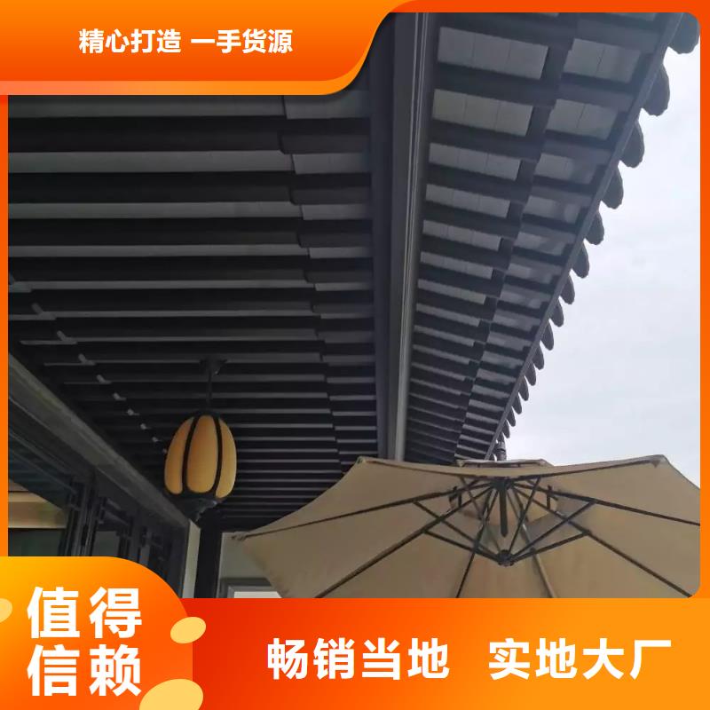 铝代木古建瓦口板产品介绍生产加工