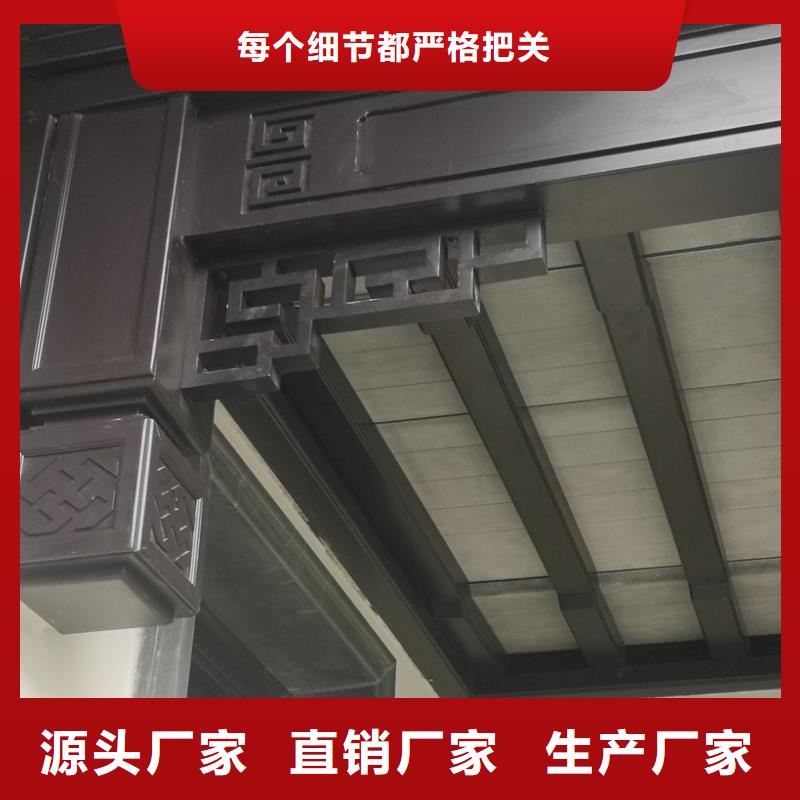 铝代木古建檐椽型号全随心所欲定制