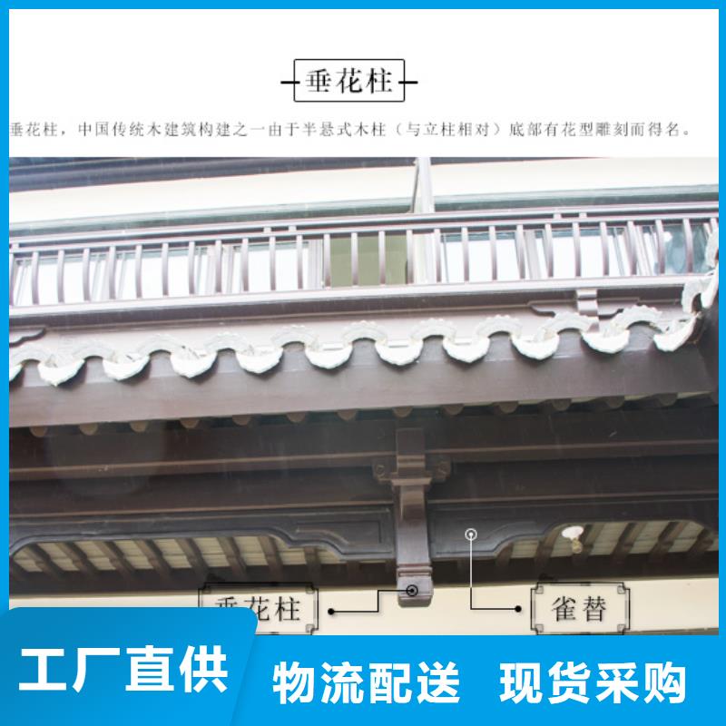 铝制仿古建筑构件畅销全国同城公司