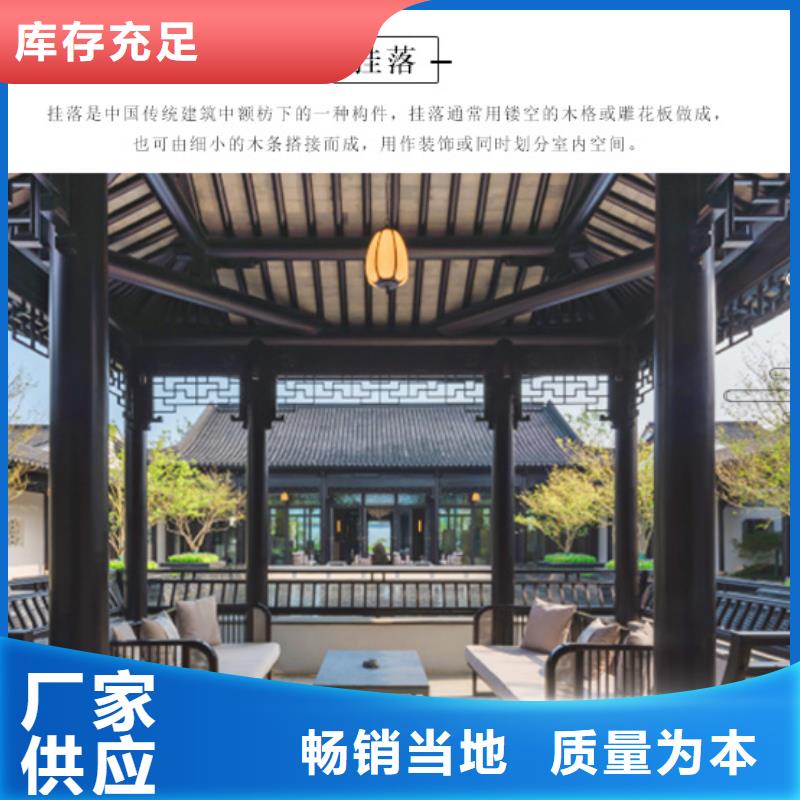 铝代木古建闸椽板批发价现货实拍