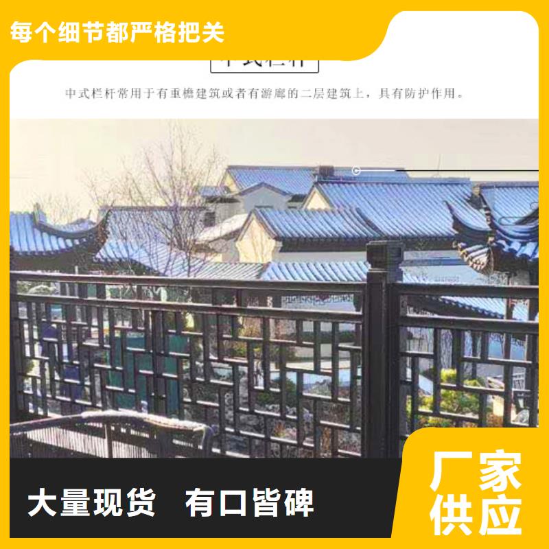 仿古铝建筑上门服务诚信厂家