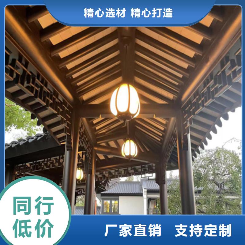 仿古铝艺构件设计优选厂商