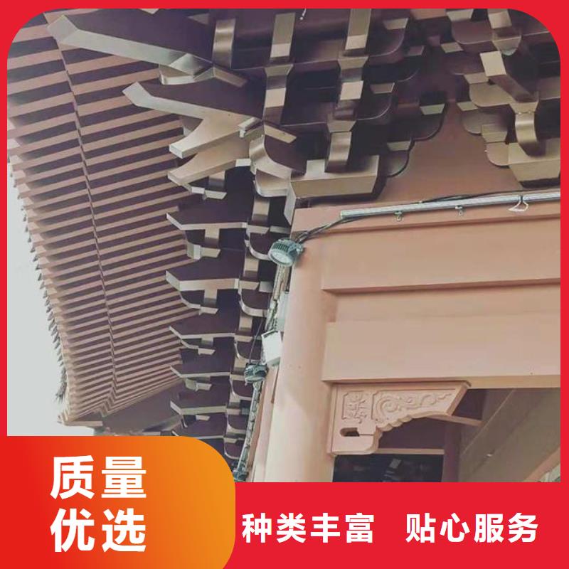 铝代木古建梁托型号全当日价格