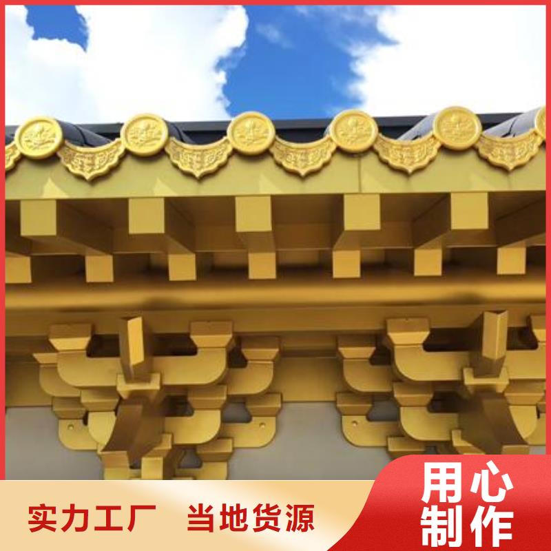 铝合金铝代木古建安装同城品牌