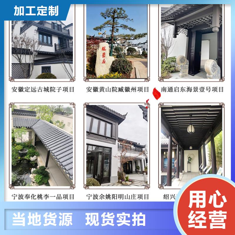 仿古铝制古建施工队伍用品质说话