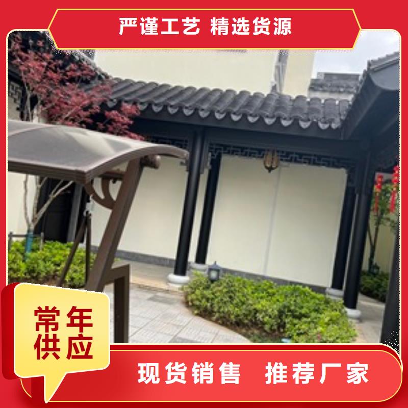 铝材古建构件厂家随到随提