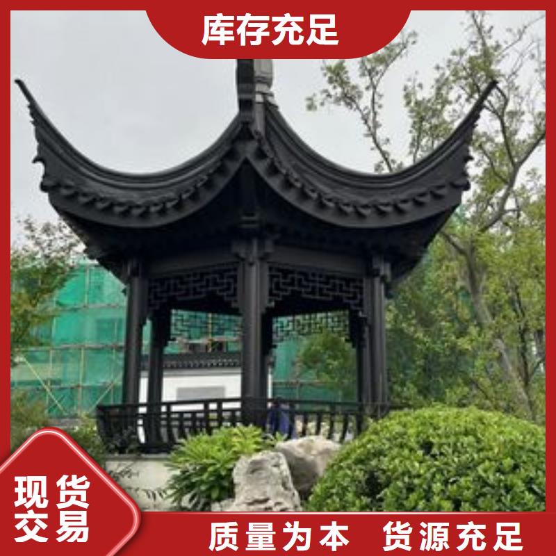 仿木铝合金古建源头好货批发商