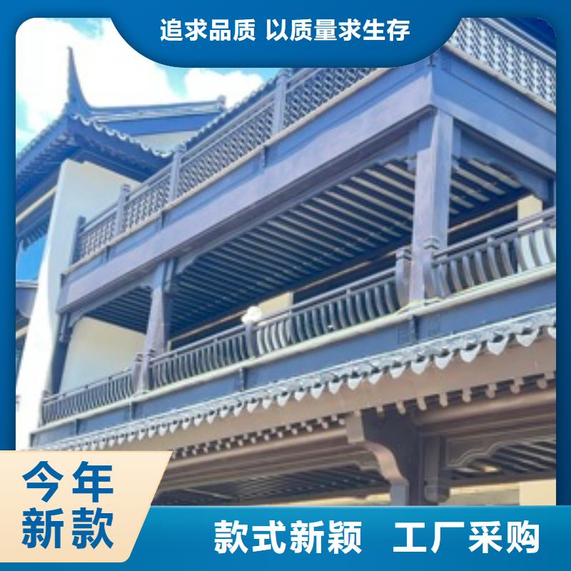 中式铝合金别墅实力厂家本地公司