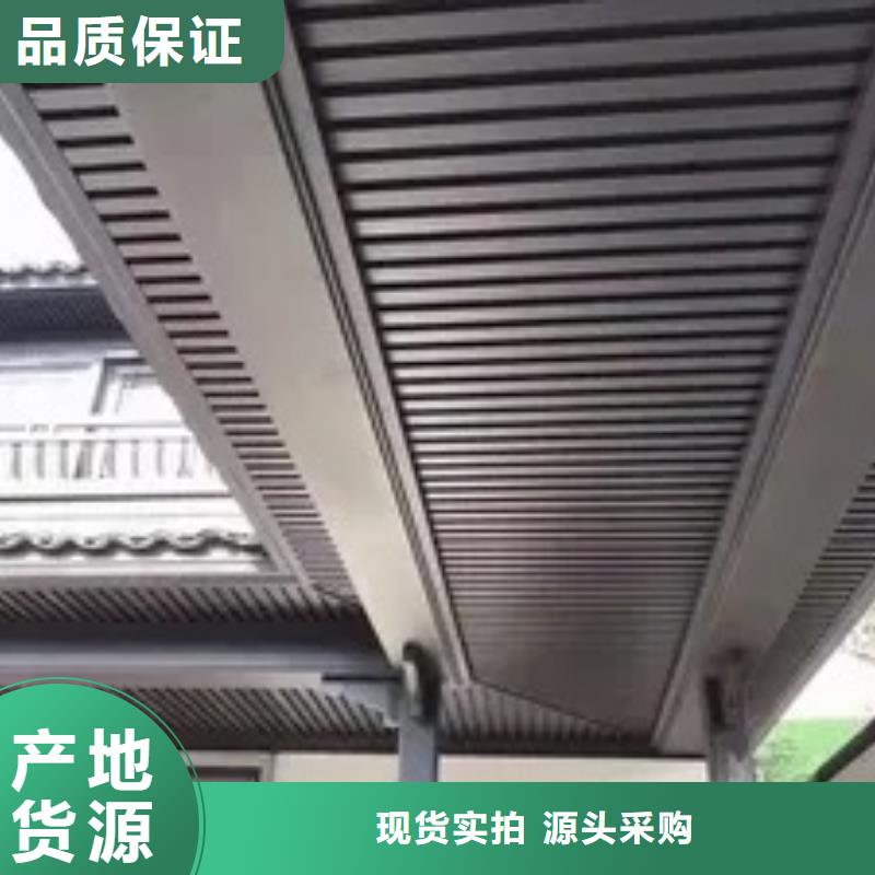 仿古铝建筑性价比高工厂自营