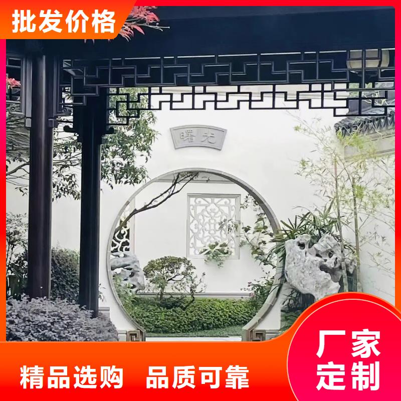 新中式铝合金古建生产厂家质检合格出厂