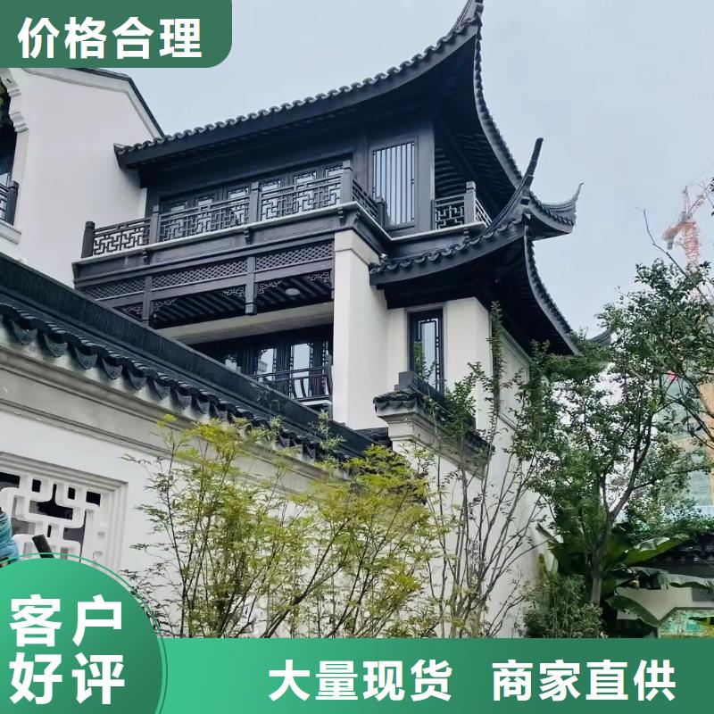 铝代木铝合金回廊实体大厂追求细节品质