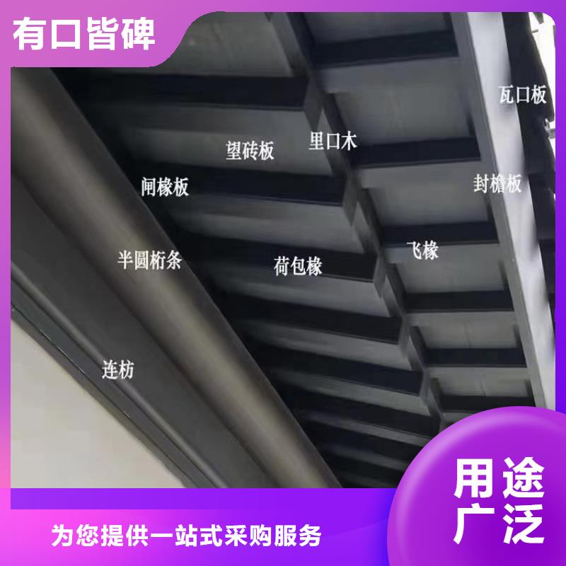 古建铝合金来样定制严格把关质量放心