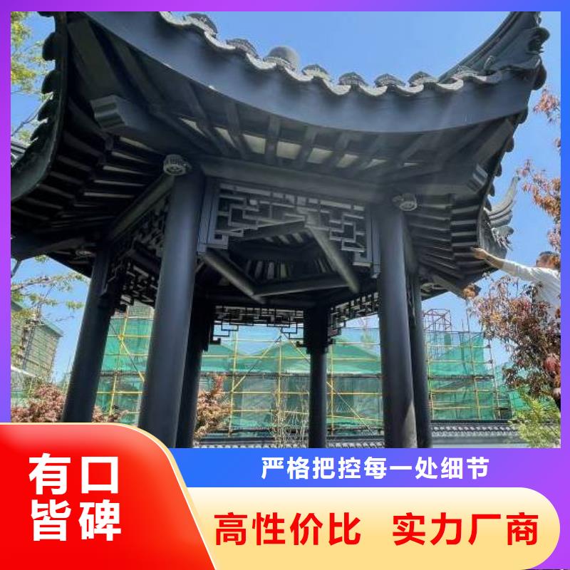 仿古铝制构件厂家现货工程施工案例