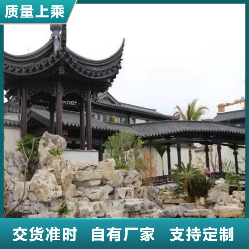 新中式铝合金古建生产基地超产品在细节