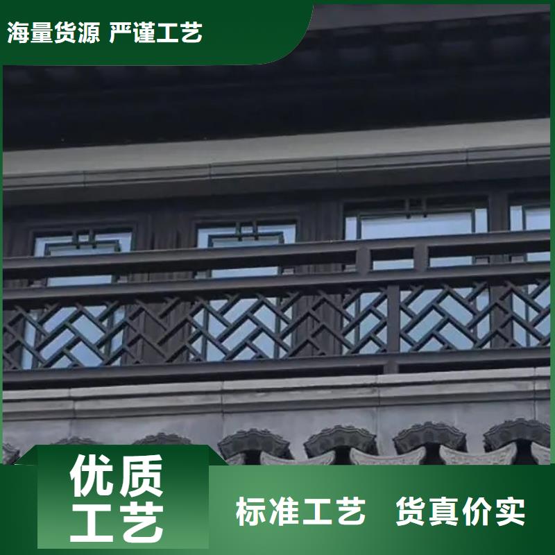 铝代木古建雀替批发价实时报价