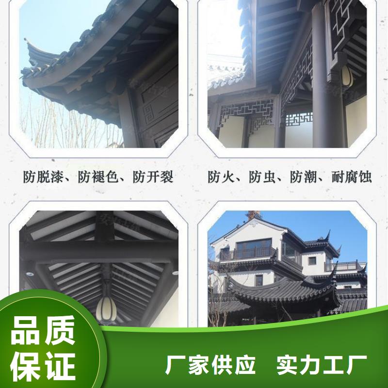 铝代木古建闸椽板批发价当地公司