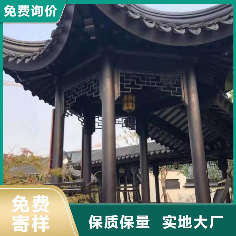 仿古铝制构件厂家现货N年生产经验