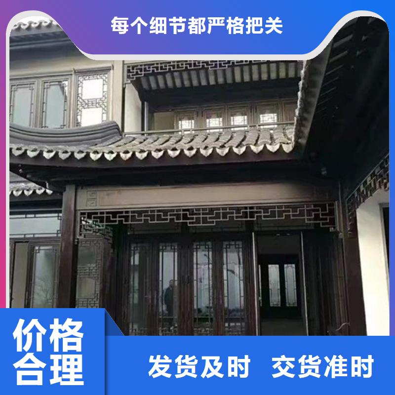 中式铝合金古建畅销全国来图定制