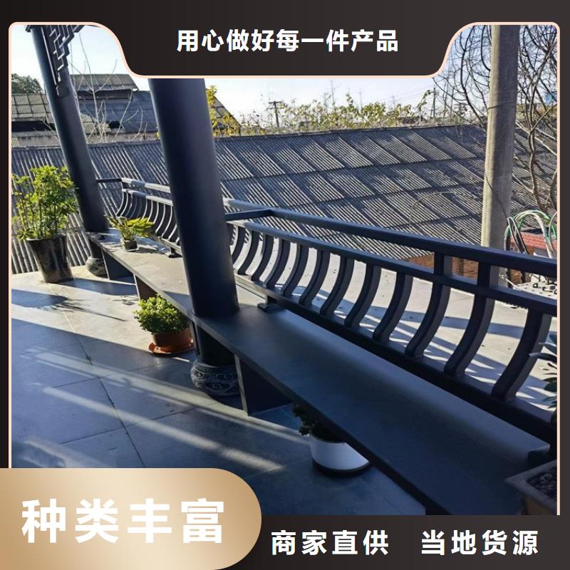 铝代木古建悬鱼可定制拒绝伪劣产品