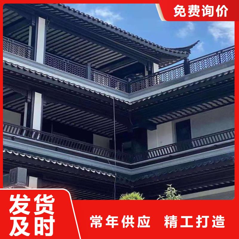 铝代木古建荷包椽可定制品质过硬