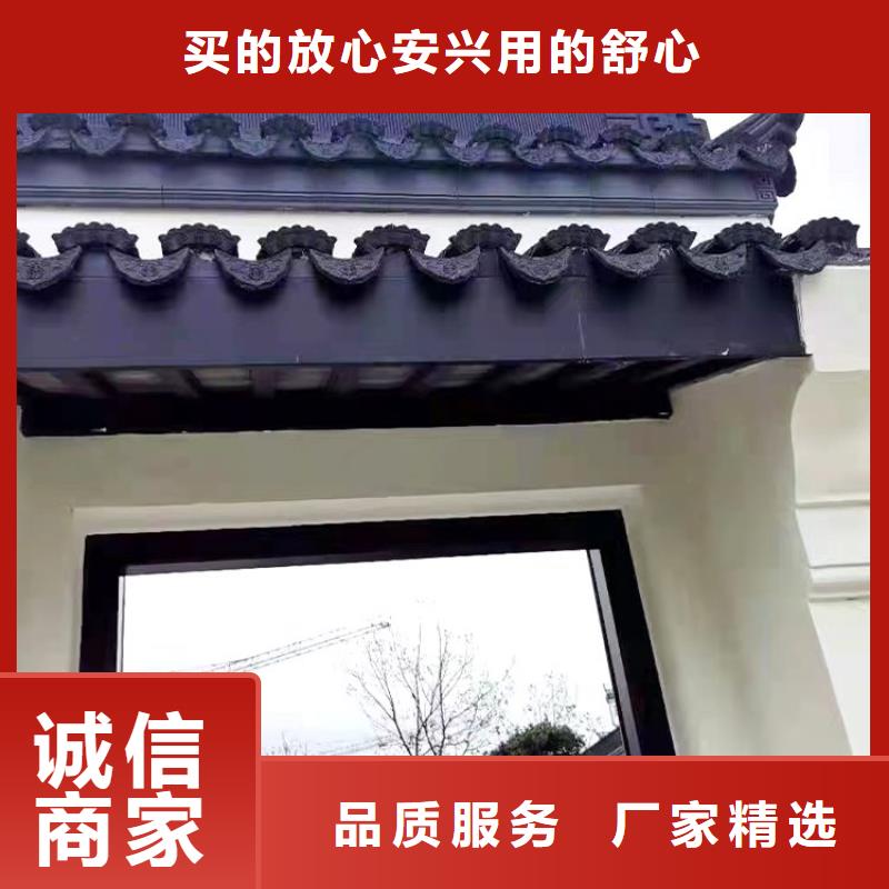 古建中式铝合金椽子生产厂家优选好材铸造好品质