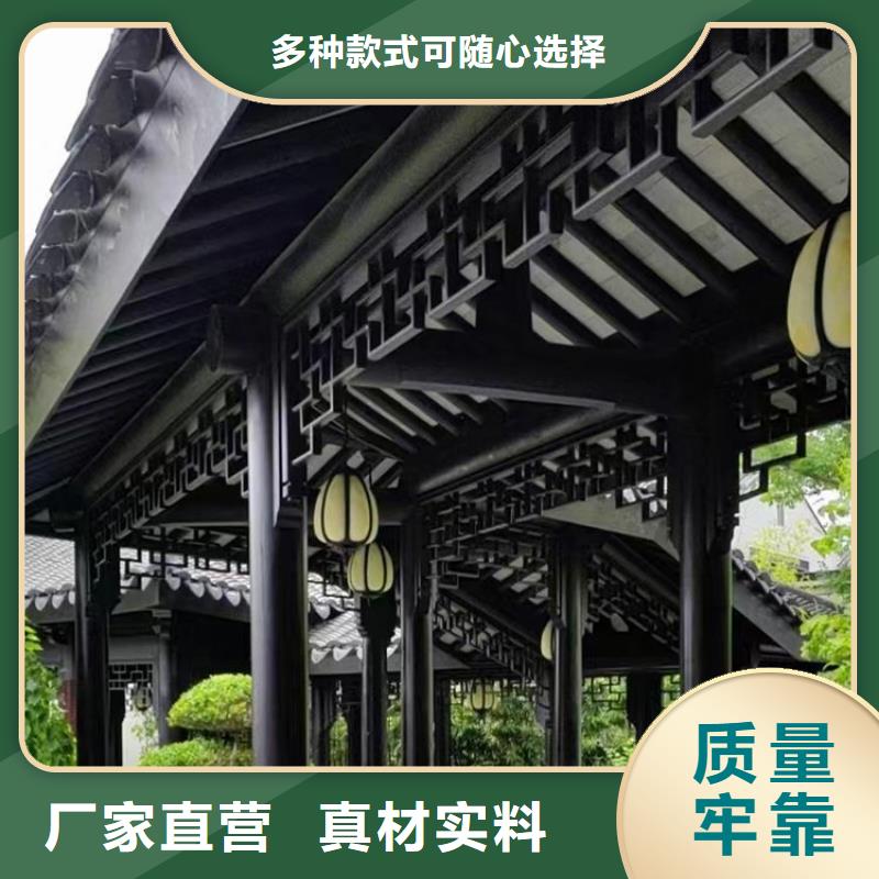 铝代木古建茶壶档型号全订购