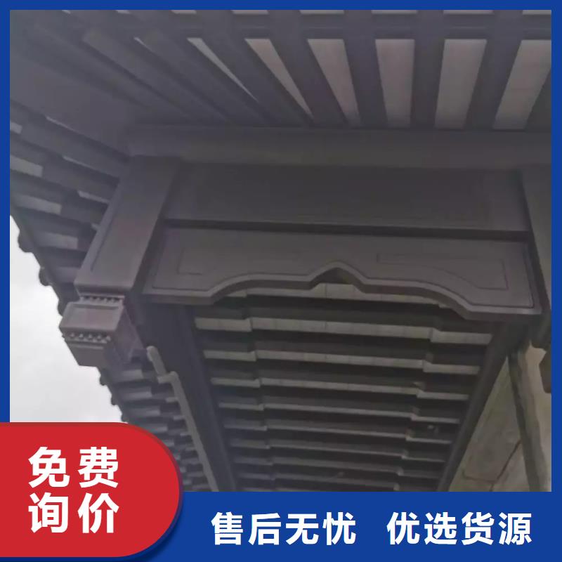 铝合金中式古建产地货源