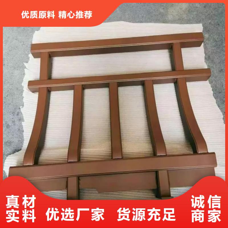 铝合金仿古建筑材料安装品质好才是硬道理