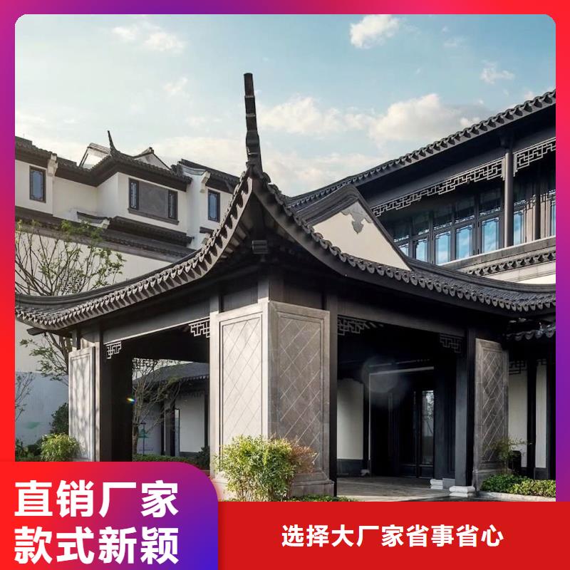 仿古铝构件厂家现货货品齐全