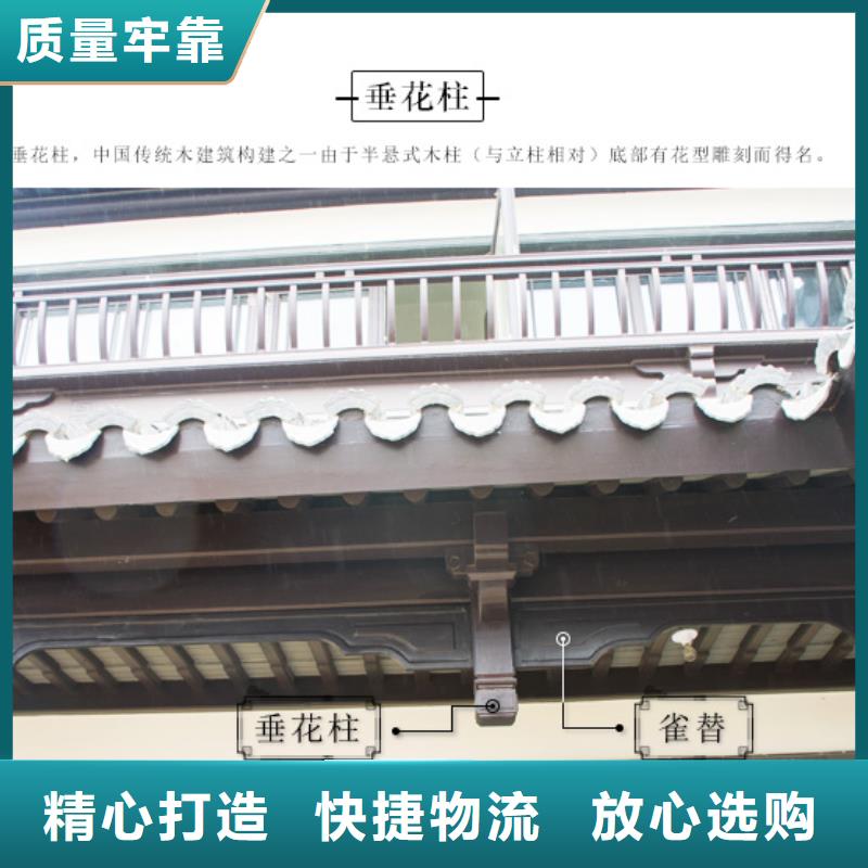 铝制仿古建筑构件免费咨询实拍展现