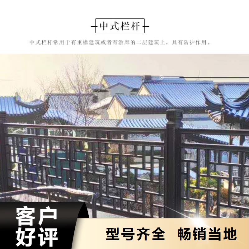 铝替木仿古苏派建筑良心厂家专业生产N年